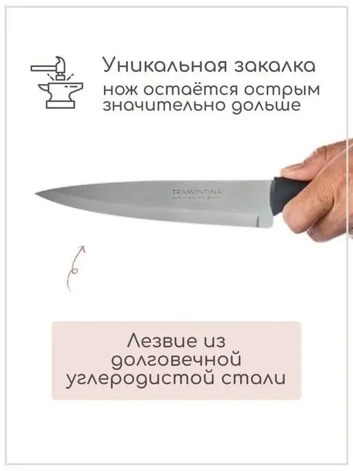 GT Нож кухонный универсальный 18 см с пластиковой ручкой, черный, фото 3