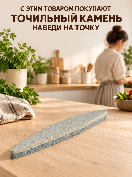 GT Нож кухонный универсальный 18 см с пластиковой ручкой, черный, фото 4