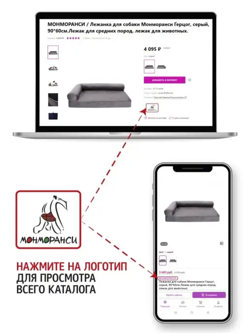 МОНМОРАНСИ Подстилка для собак и кошек, белый, фото 8