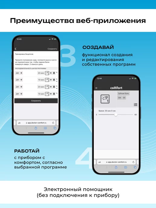 SHUBOSHI Миостимулятор FZ-1 "ШУБОШИ" для мышц, белый, фото 5