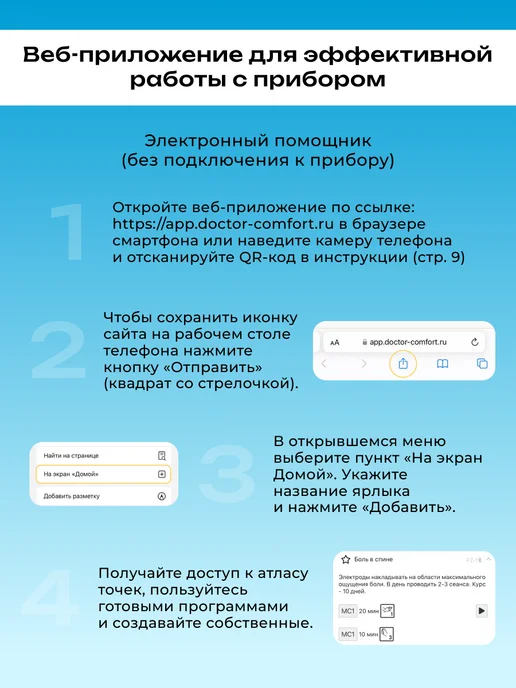 SHUBOSHI Миостимулятор FZ-1 "ШУБОШИ" для мышц, белый, фото 6