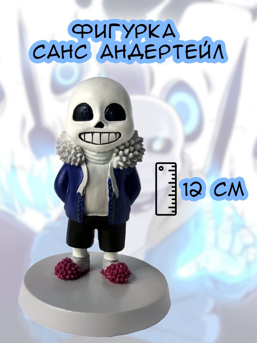 Фигурка Санс Андертейл (Undertale) Undertale 35996280 купить в  интернет-магазине Wildberries