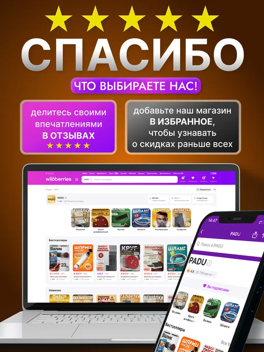 PADU Сопло безвоздушное (223) для окрасочного пистолета, вариант, фото 4