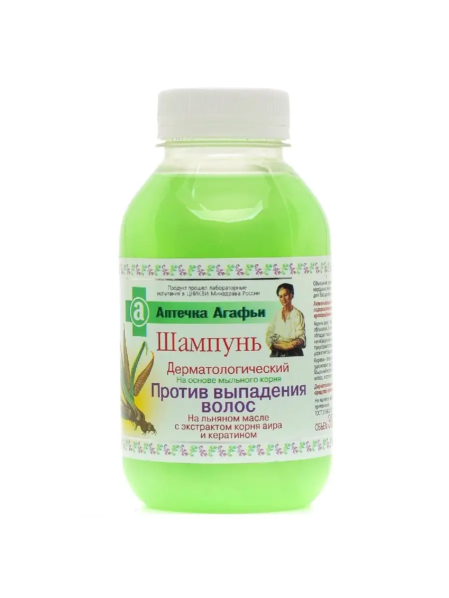 Шампунь Аптечка Агафьи против выпадения волос, дерматологический, 300 мл Рецепты  бабушки Агафьи 36007349 купить за 263 ₽ в интернет-магазине Wildberries