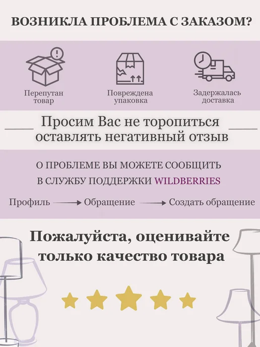 Hill & Mill Абажур для настольной лампы "Льняной меланж", лён, 17 см, бежевый, фото 4