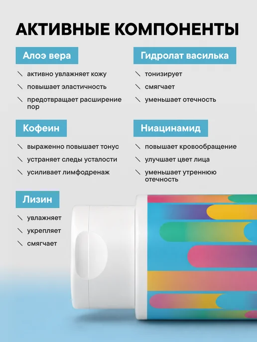 ART\FACT Лосьон-тоник для лица увлажняющий, лимфодренажный, 150 мл, 150 мл, фото 6