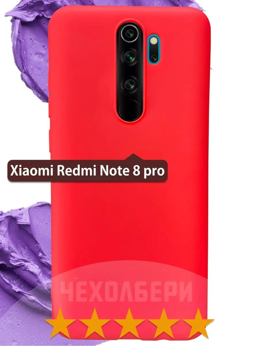 Чехол на Xiaomi Redmi Note 8 Pro красный матовый ЧЕХОЛБЕРИ 36014244 купить  за 168 ₽ в интернет-магазине Wildberries