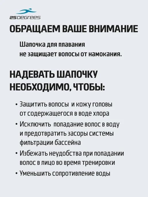 25DEGREES Шапочка для плавания тканевая взрослая, вариант, фото 4