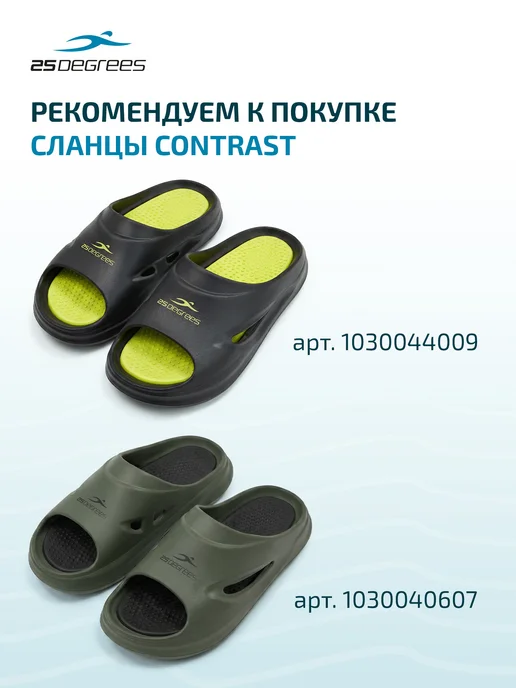 25DEGREES Шапочка для плавания тканевая взрослая, вариант, фото 7