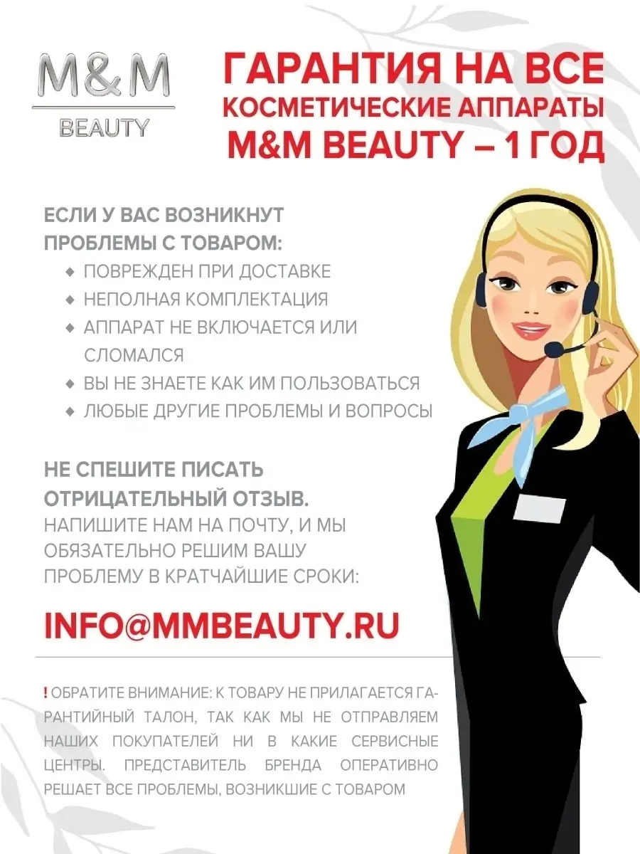 Аппарат для педикюра профессиональный M&M BEAUTY 36015192 купить за 2 495 ₽  в интернет-магазине Wildberries