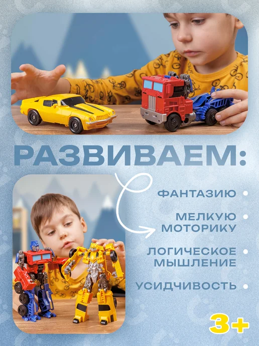 Робот трансформер Бамблби камаро / BAZUMI, черный, фото 6