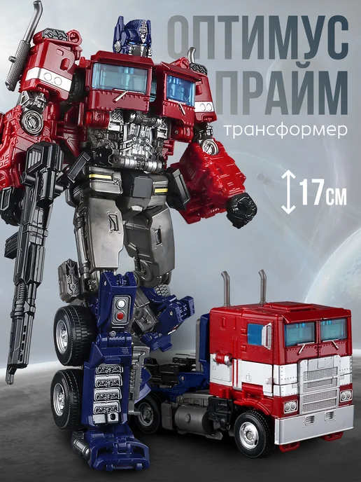 BAZUMI Робот трансформер бамблби камаро автобот для мальчика, вариант, фото 2