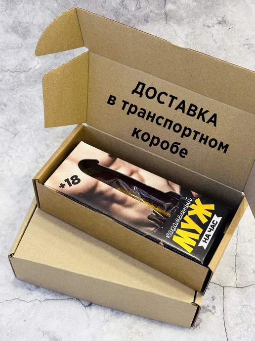 Лаборатория Счастья Леденец член 18+ на палочке, вариант, фото 6