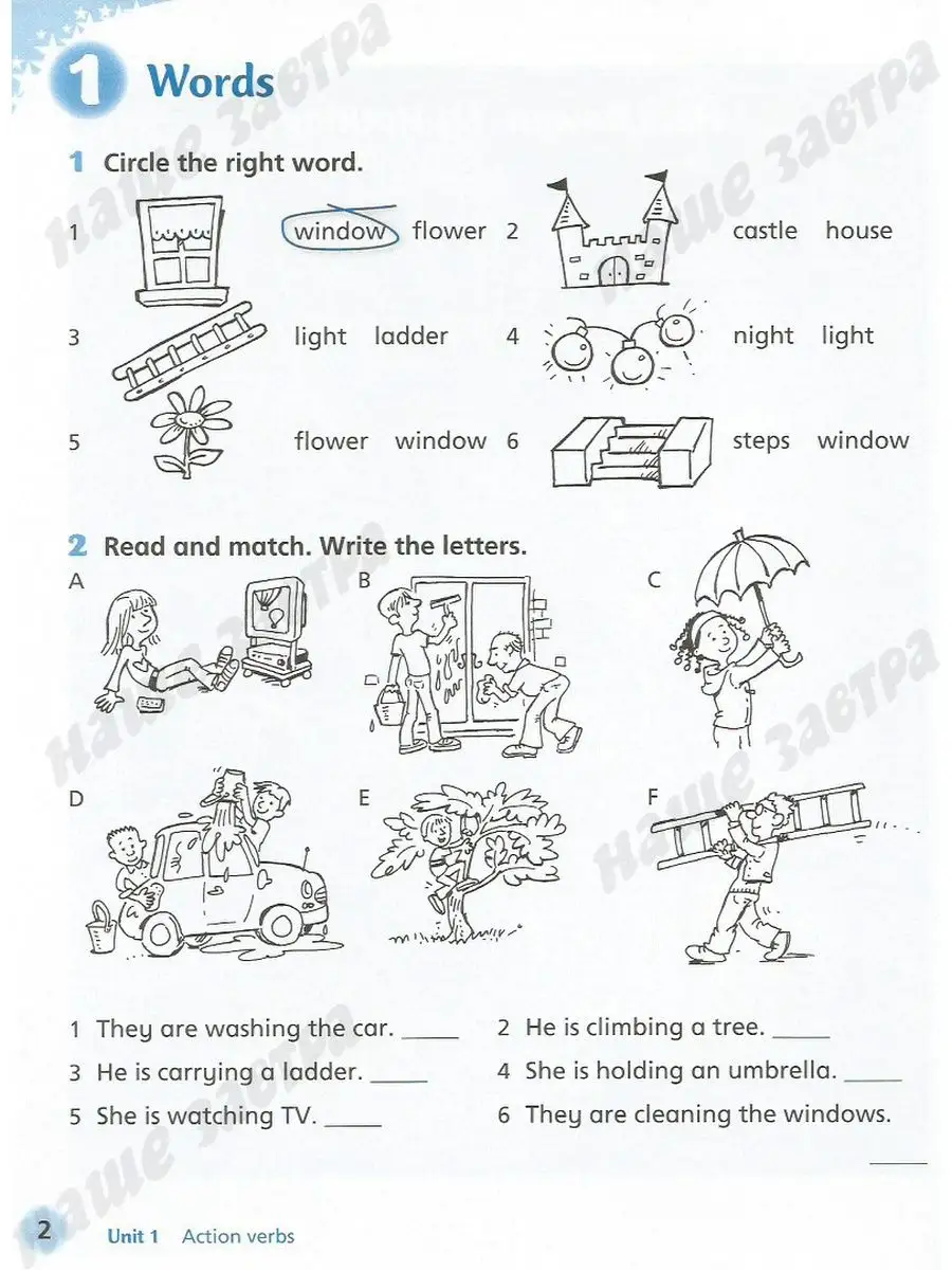 English World 2. Workbook. Macmillan 36017026 купить за 1 140 ₽ в  интернет-магазине Wildberries