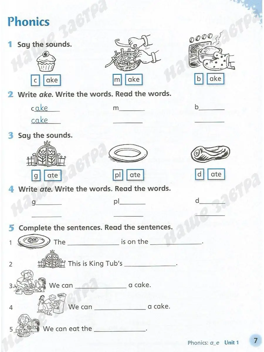 English World 2. Workbook. Macmillan 36017026 купить за 1 140 ₽ в  интернет-магазине Wildberries