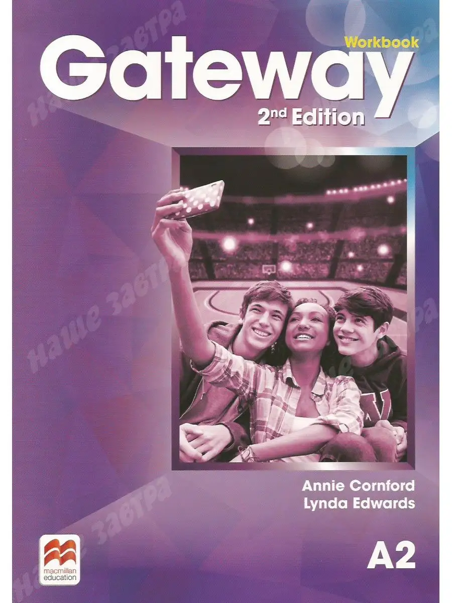 Gateway. A2. Workbook Macmillan 36017227 купить за 1 403 ₽ в  интернет-магазине Wildberries