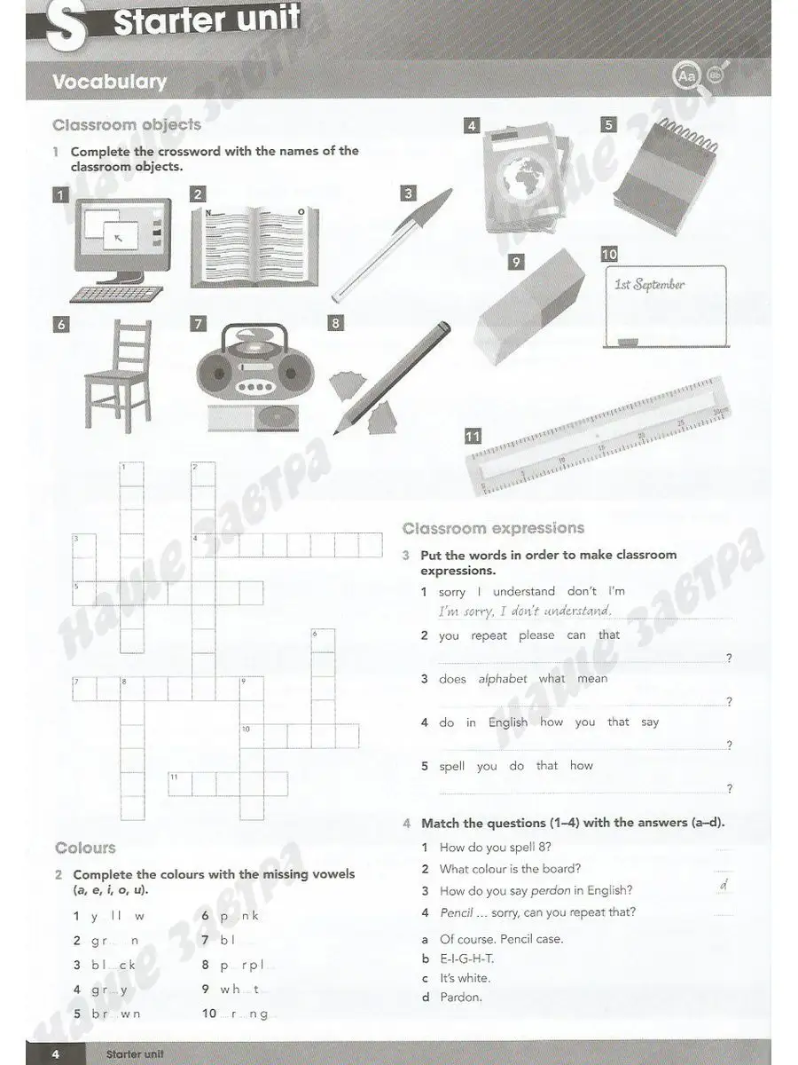 Gateway. A2. Workbook Macmillan 36017227 купить за 1 403 ₽ в  интернет-магазине Wildberries