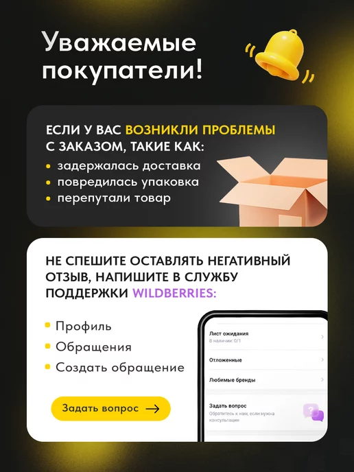 МК Союз Клипса для бюстгальтера 3 штуки, черный, фото 6