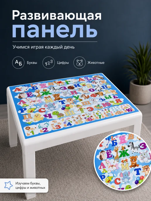 Mix Ell Стол Пенал детский раздвижной развивающий, голубой, фото 3