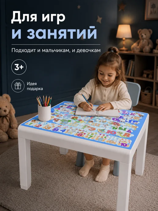 Mix Ell Стол Пенал детский раздвижной развивающий, голубой, фото 4