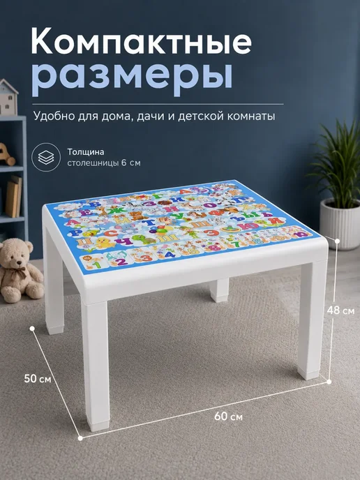 Mix Ell Стол Пенал детский раздвижной развивающий, голубой, фото 5