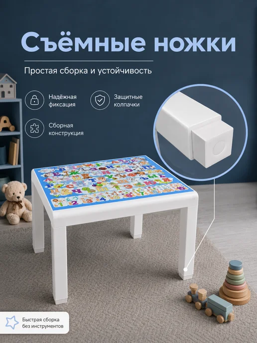 Mix Ell Стол Пенал детский раздвижной развивающий, голубой, фото 7