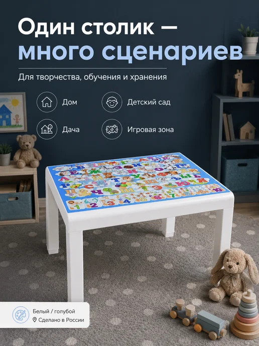 Mix Ell Стол Пенал детский раздвижной развивающий, голубой, фото 8