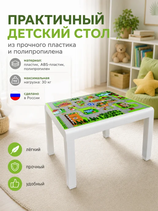Mix Ell Стол Пенал детский раздвижной развивающий, белый, фото 3