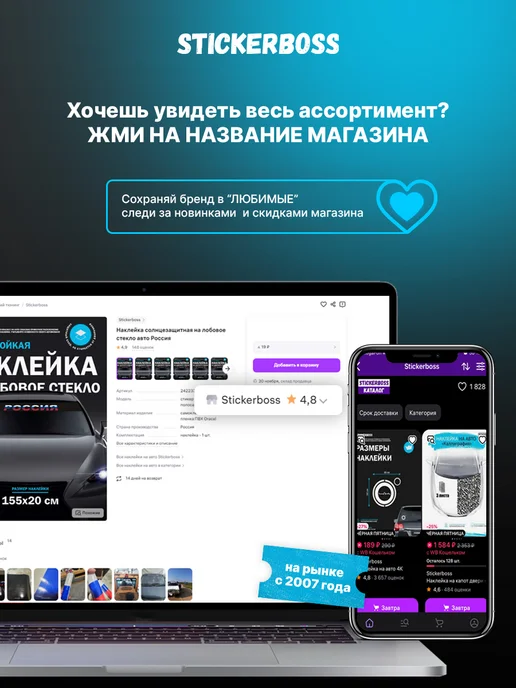 Stickerboss Рамка для гос номеров с надписью Японцы делают вещи, вариант, фото 5