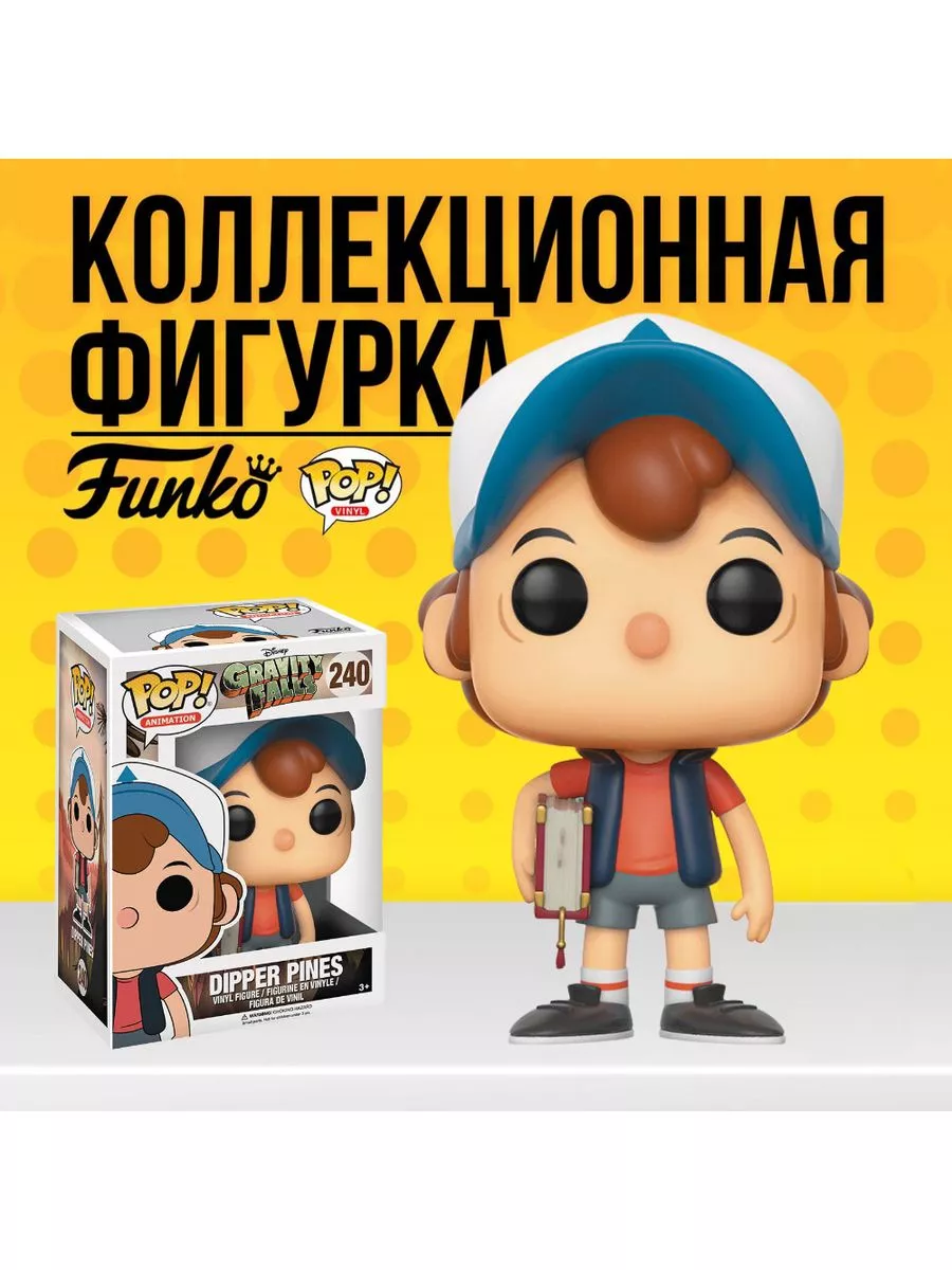 Dipper Pines Funko Pop Chase outlets Bundle + Protectors