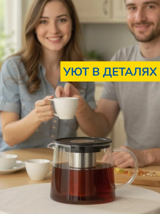 IKEA Чайник заварочный стеклянный 1.5 литра, вариант, фото 2