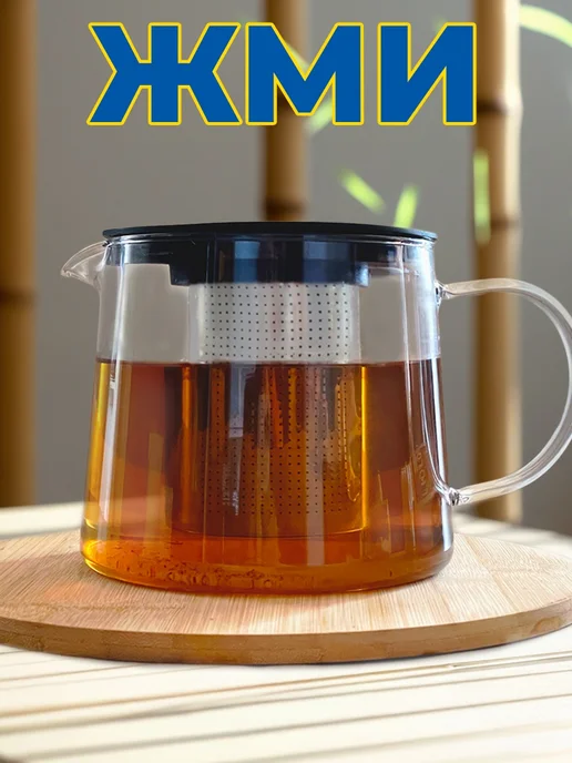 IKEA Чайник заварочный стеклянный 1.5 литра, вариант, фото 3