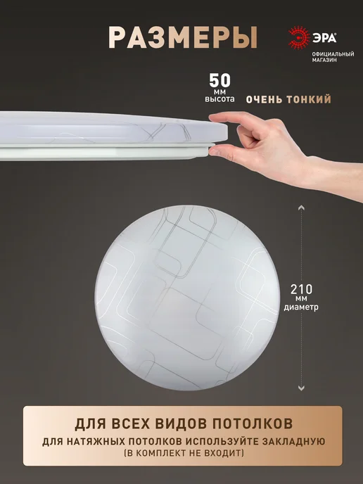 ЭРА Светильник потолочный светодиодный Slim-2 18 Вт 6500К, 18 Вт, фото 2