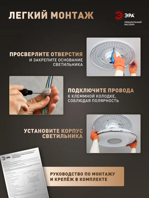 ЭРА Светильник потолочный светодиодный Slim-2 18 Вт 6500К, 18 Вт, фото 6