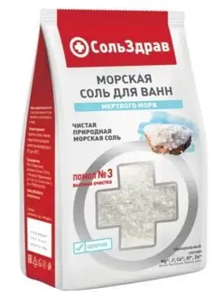 Морская соль для ванн Мертвого моря СольЗдрав 36029009 купить за 188 ₽ в интернет-магазине Wildberries