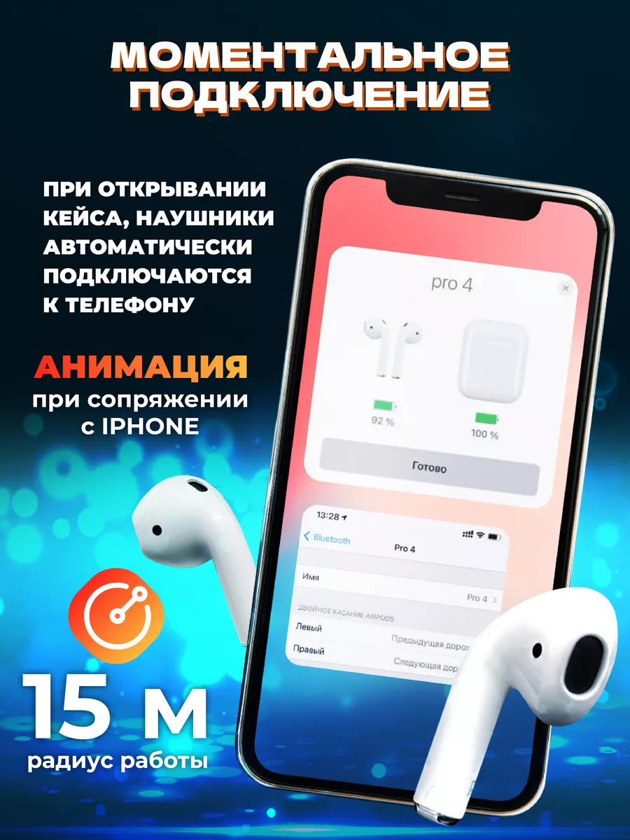 Беспроводные наушники Pro для телефона Xiaomi 36030005 купить за 820 ₽ в  интернет-магазине Wildberries