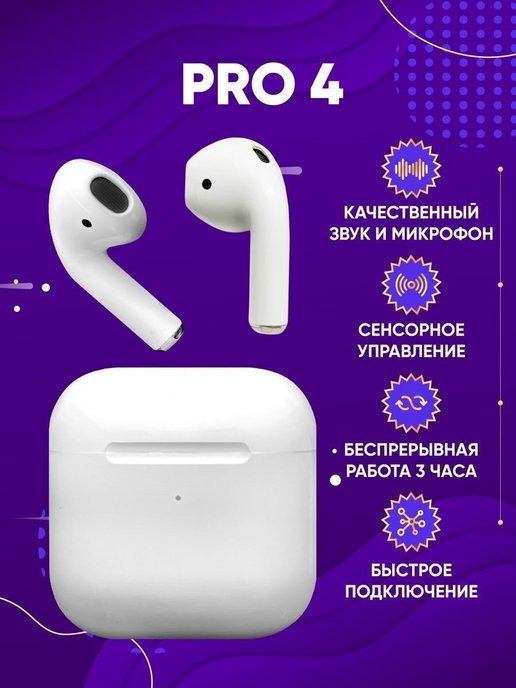 Xiaomi | Беспроводные наушники Pro для телефона