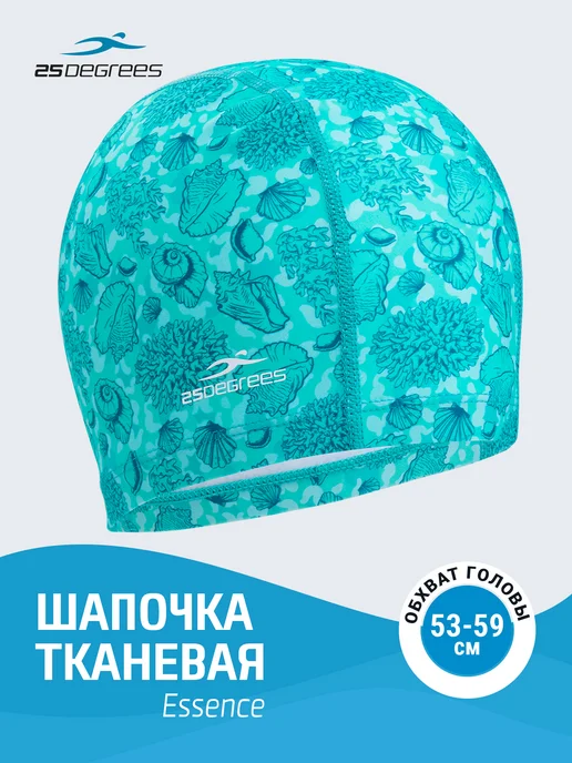 25DEGREES Шапочка для плавания женская тканевая для бассейна, голубой