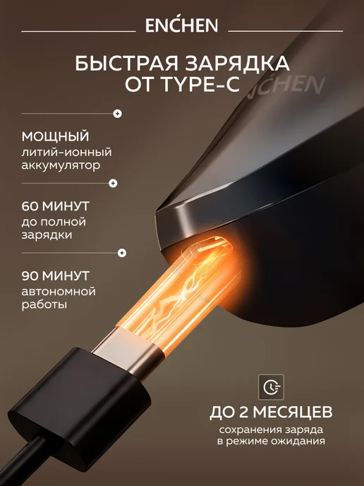 Enchen Электробритва мужская для лица Blackstone C, черный, фото 2