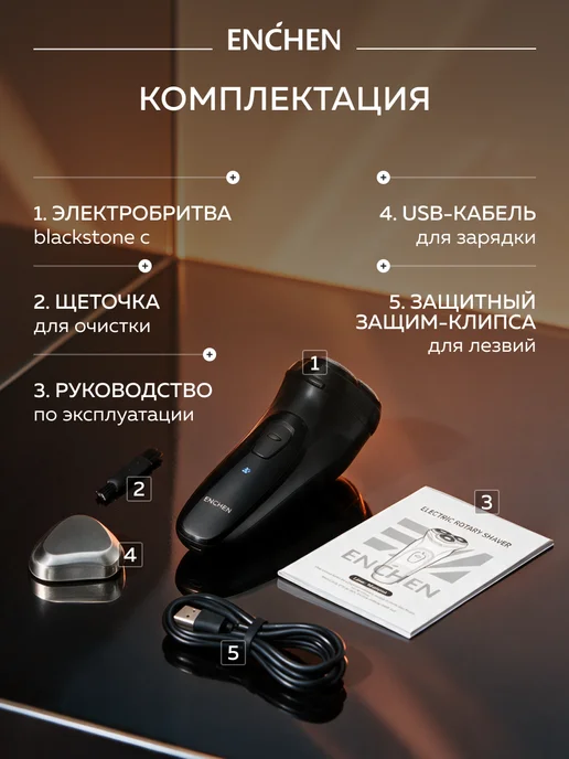 Enchen Электробритва мужская для лица Blackstone C, черный, фото 4