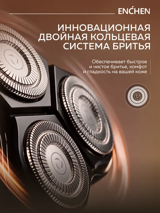 Enchen Электробритва мужская для лица Blackstone C, черный, фото 5