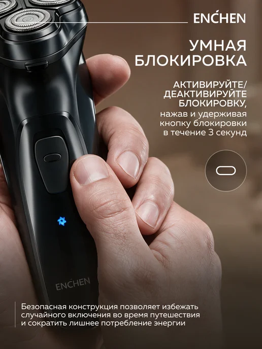 Enchen Электробритва мужская для лица Blackstone C, черный, фото 7