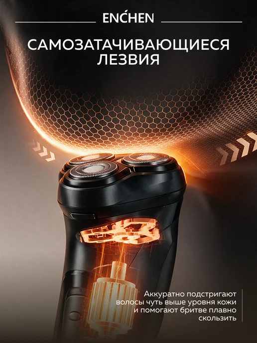 Enchen Электробритва мужская для лица Blackstone C, черный, фото 8