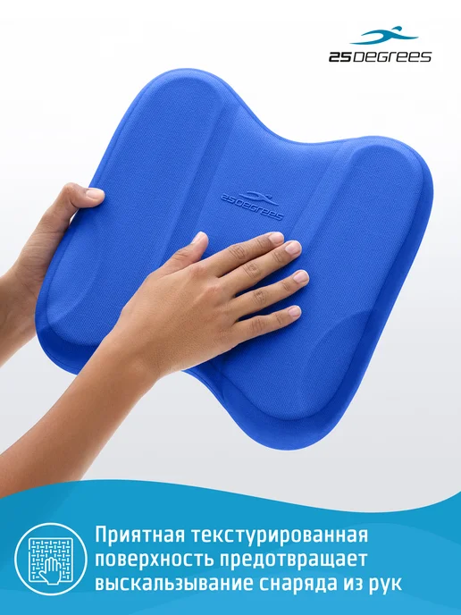 25DEGREES Тренировочная доска для плавания, вариант, фото 5