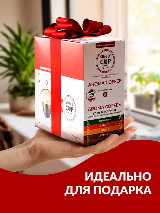 Single Cup Coffee Горячий шоколад HOT CHOCOLATE 16 шт. SINGLE CUP, 16 шт, фото 5