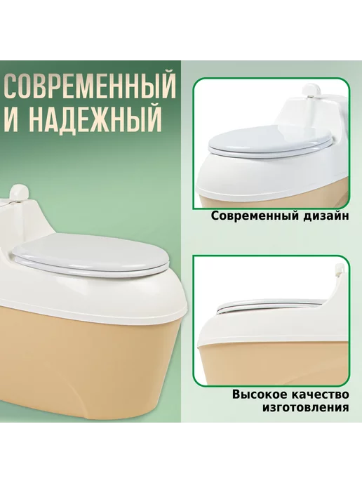 PitEco Биотуалет торфяной для дома и дачи, бежевый, фото 2