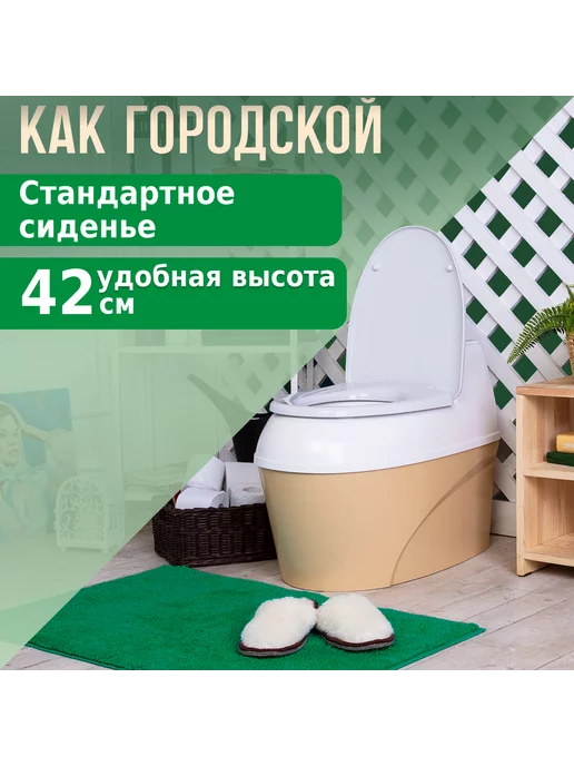 PitEco Биотуалет торфяной для дома и дачи, бежевый, фото 4