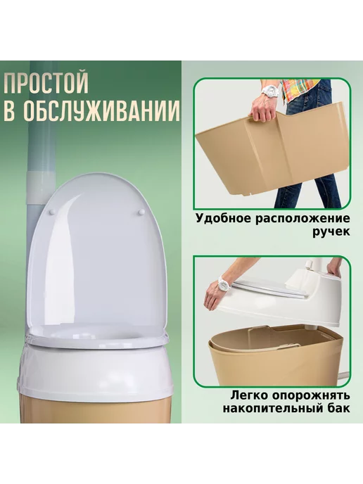 PitEco Биотуалет торфяной для дома и дачи, бежевый, фото 8
