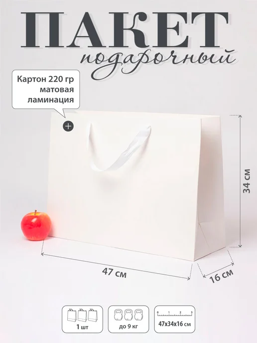 upak.me Пакет подарочный "VIP"- 47х34х16, 47x34x16