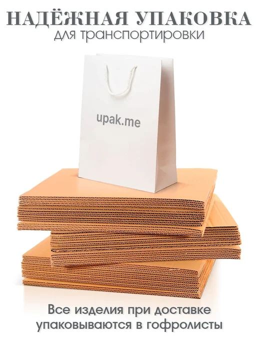 upak.me Пакет подарочный "VIP"- 47х34х16, 47x34x16, фото 6